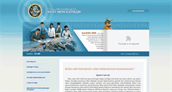 Desktop Screenshot of kazatk-atk.kz